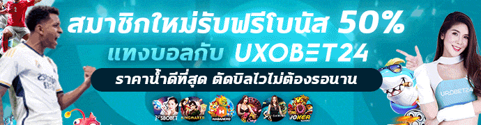 uxobet24 BY uxobet24