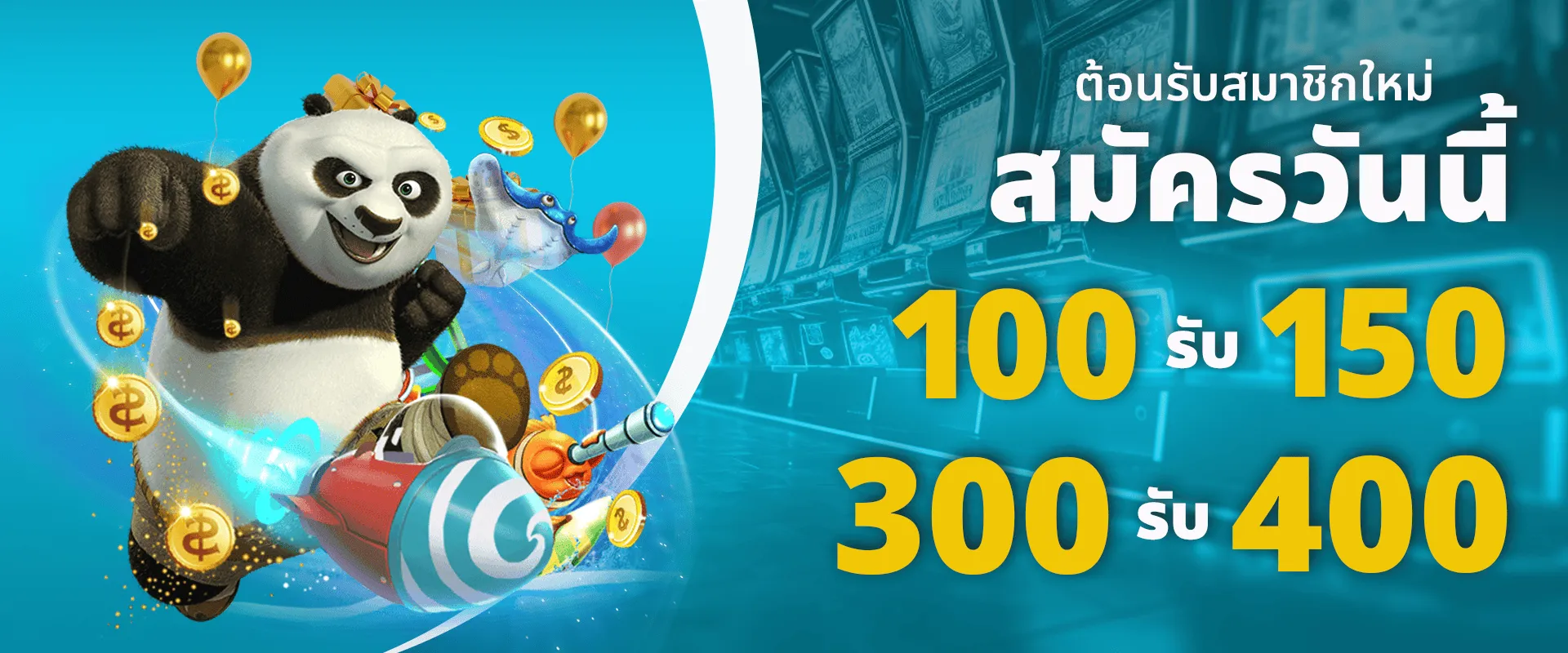 promotion-100to150 BY uxobet24